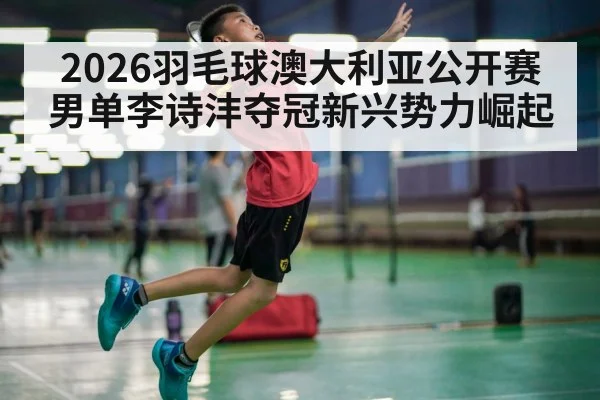 badminton player smash